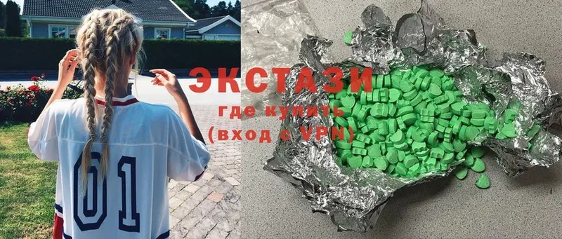 Ecstasy диски  Уфа 