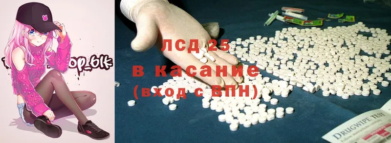 МЕГА маркетплейс  Уфа  ЛСД экстази ecstasy 