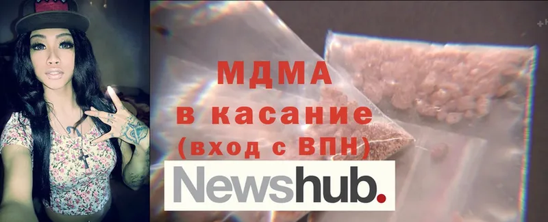 MDMA молли  OMG зеркало  Уфа  цены наркотик 