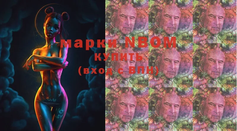 Марки NBOMe 1,5мг  blacksprut рабочий сайт  Уфа 